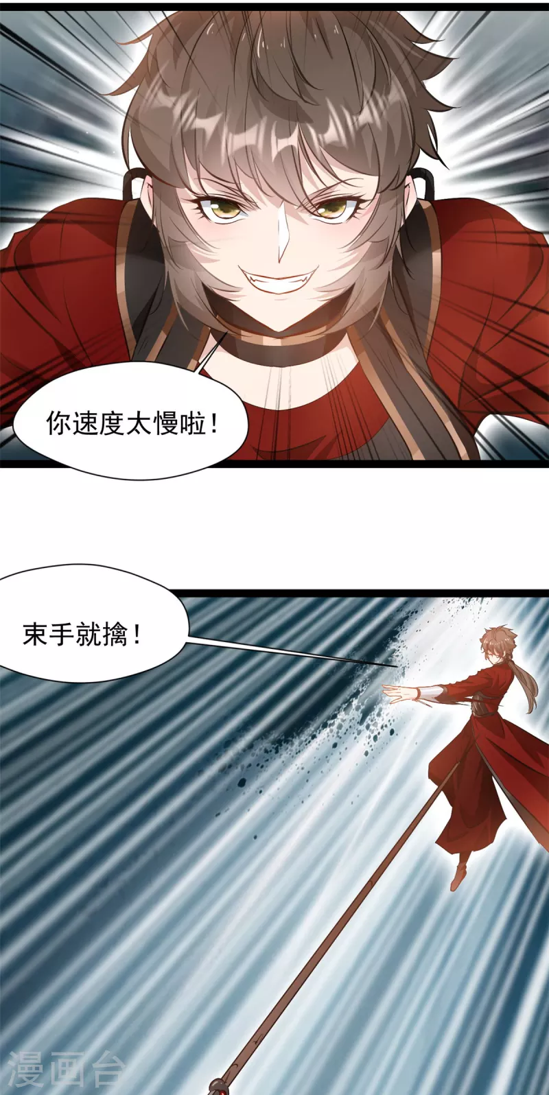 第134话我要去找他！16