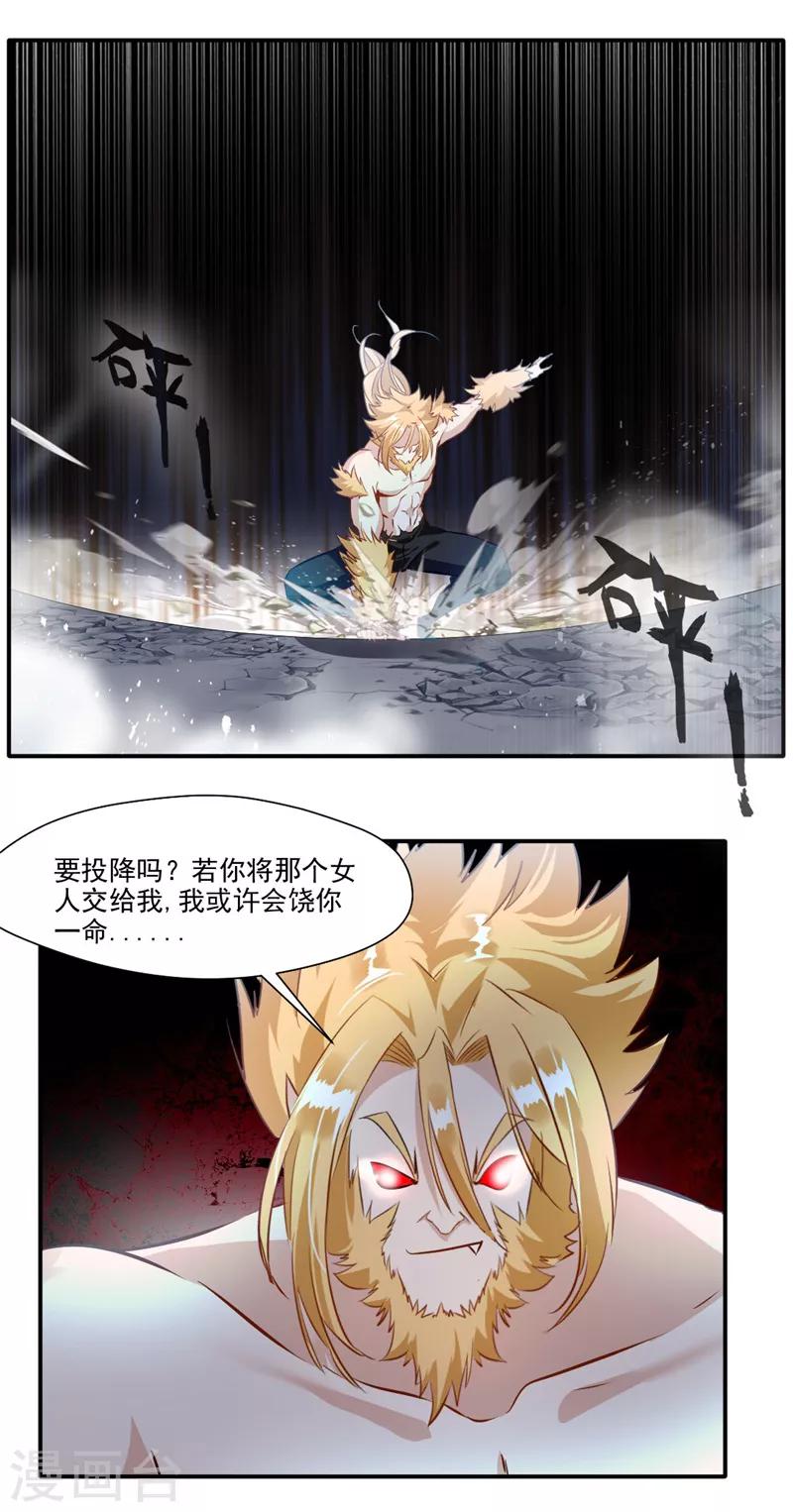 第31话 哥打的就是精锐1
