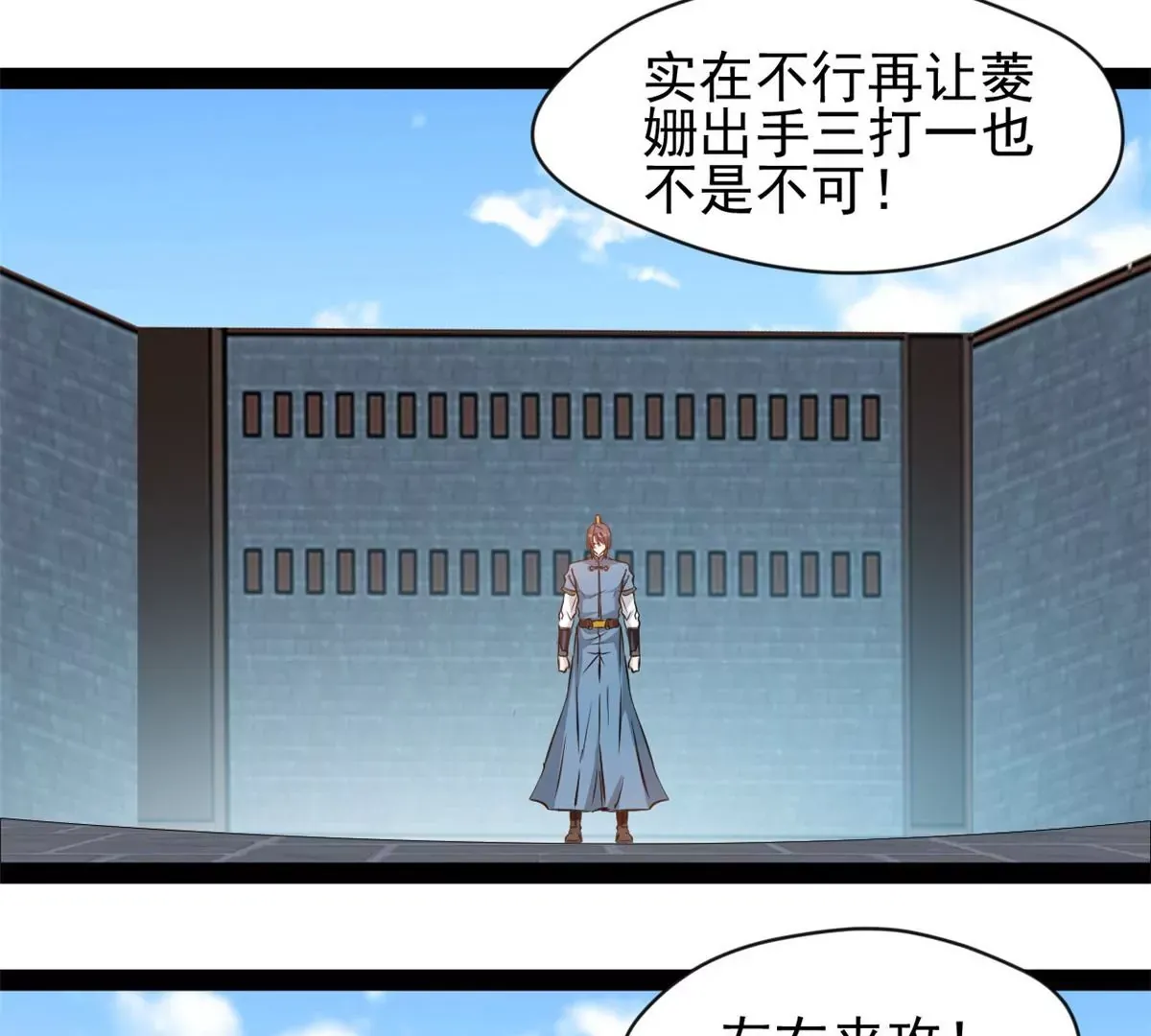 第211话 还差的远呢16
