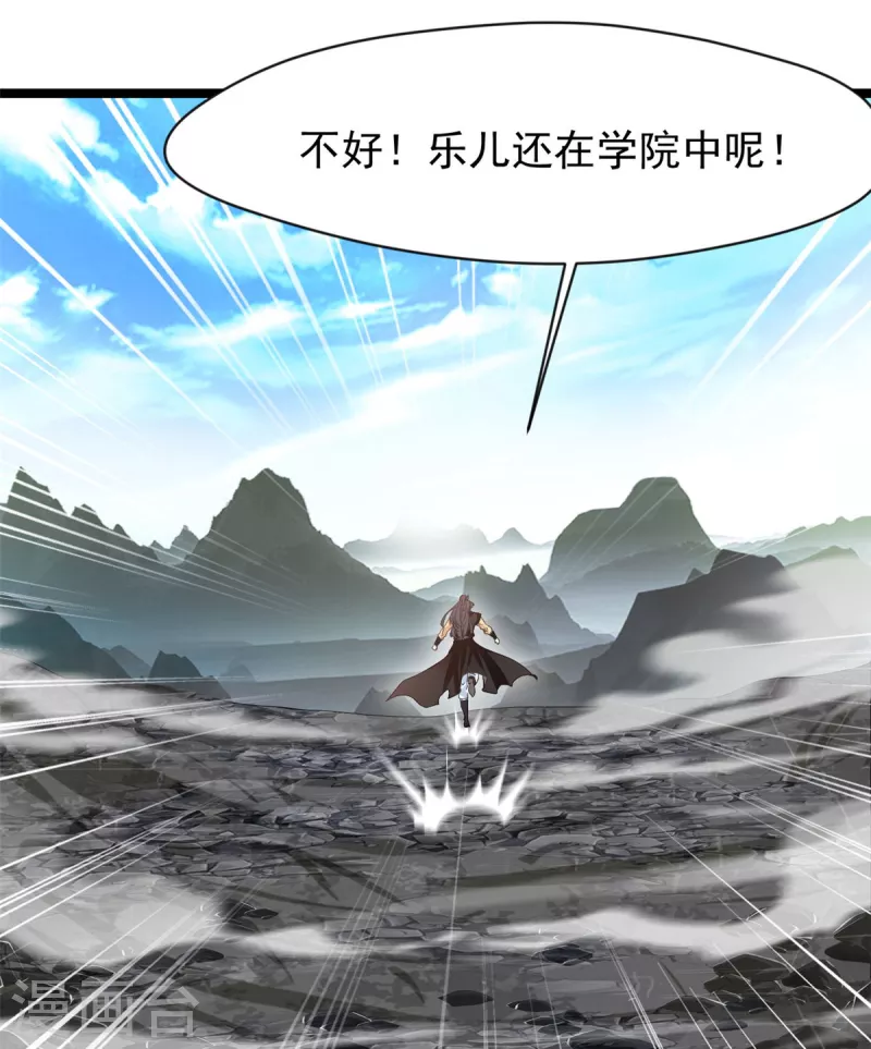 第115话 魔兽倍化！0