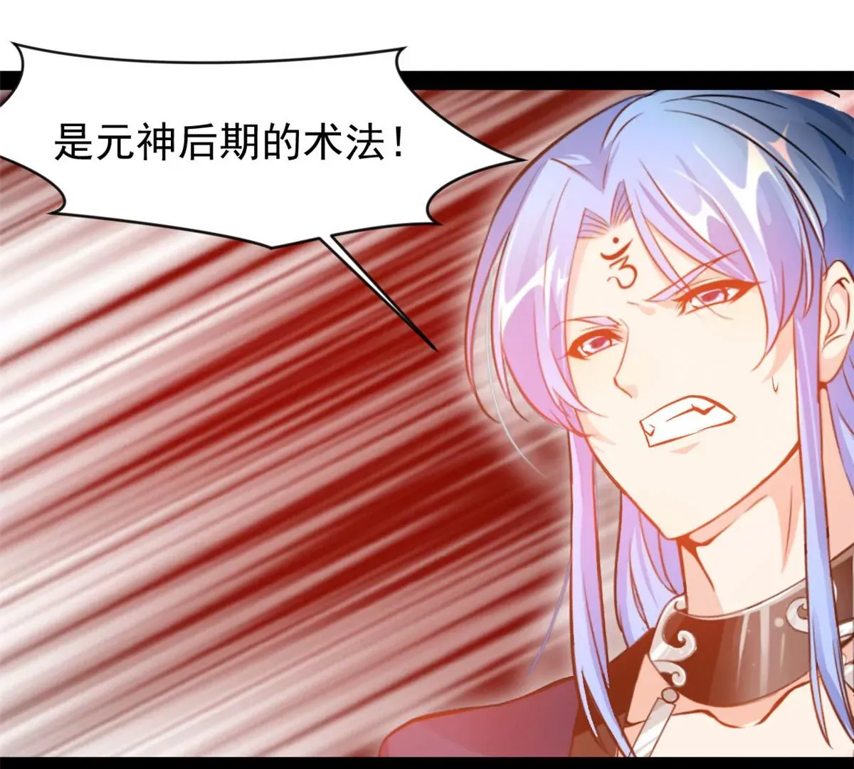 第220话 抵挡不住12