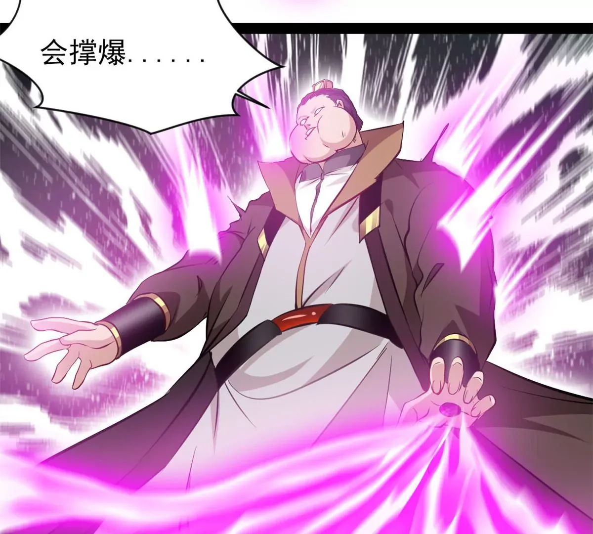 第176话 不会放过你们的6