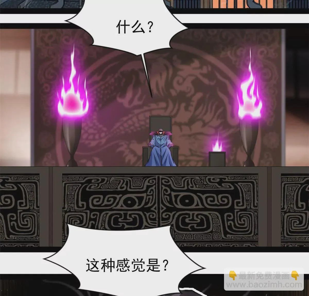 第208话 不可原谅23
