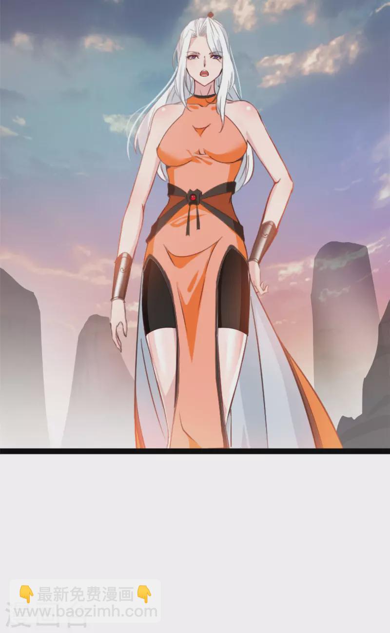 第132话你是师父？！10