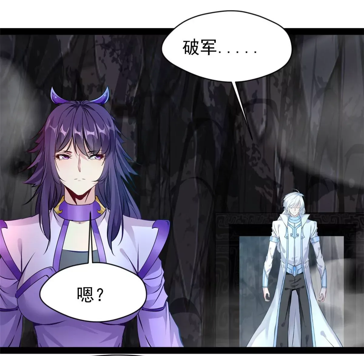 第187话 合作17