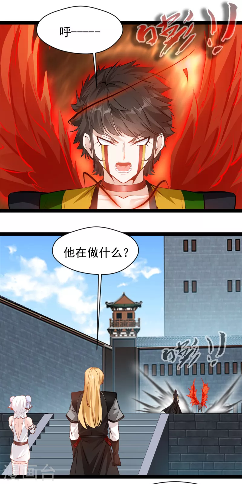 第155话 不要想不开啊0