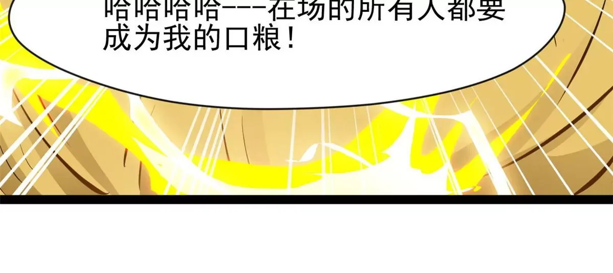 第195话 超度你7