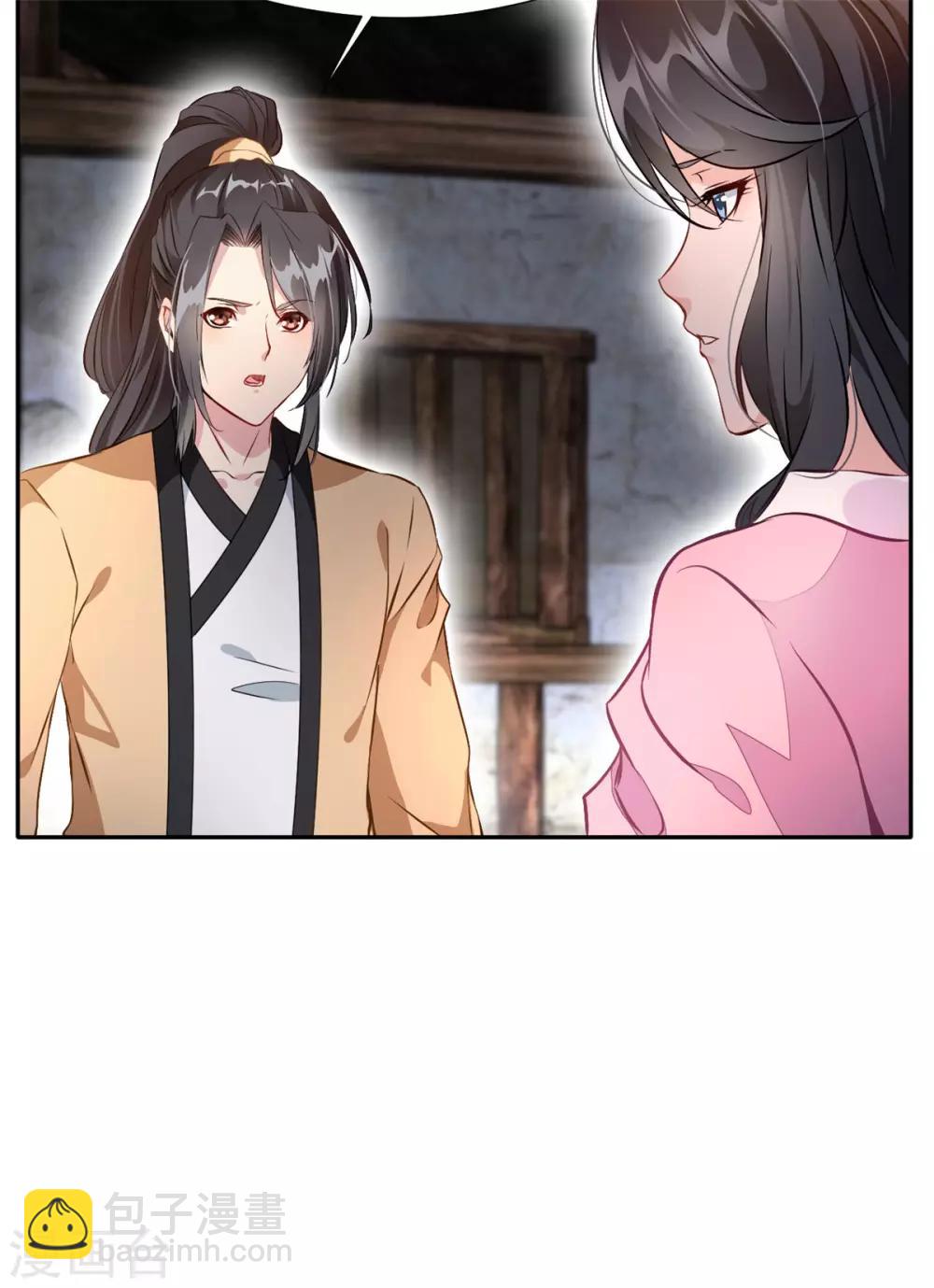 第45话 死灵来袭4
