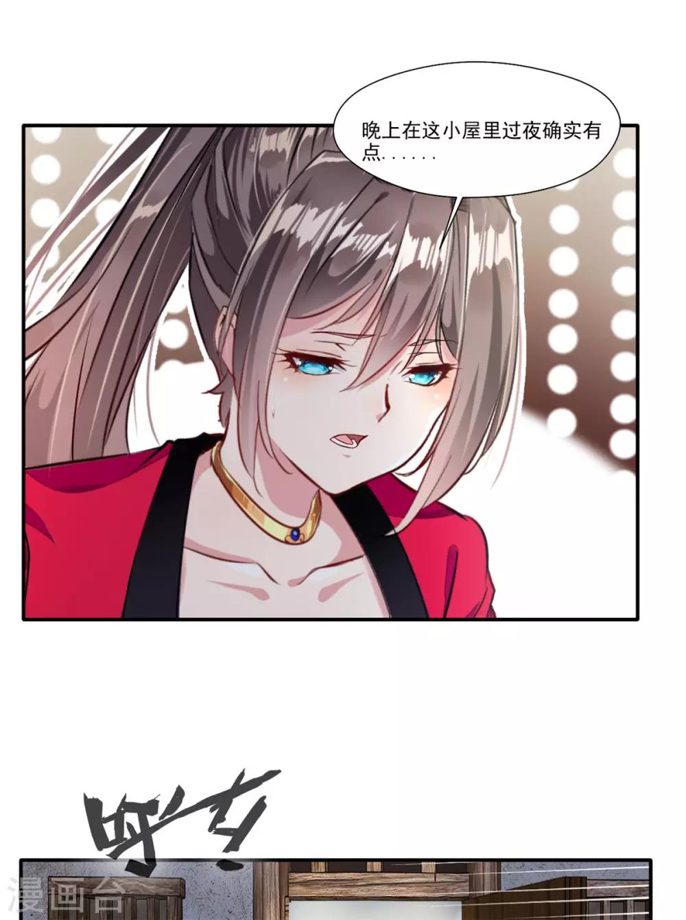 第45话 死灵来袭13