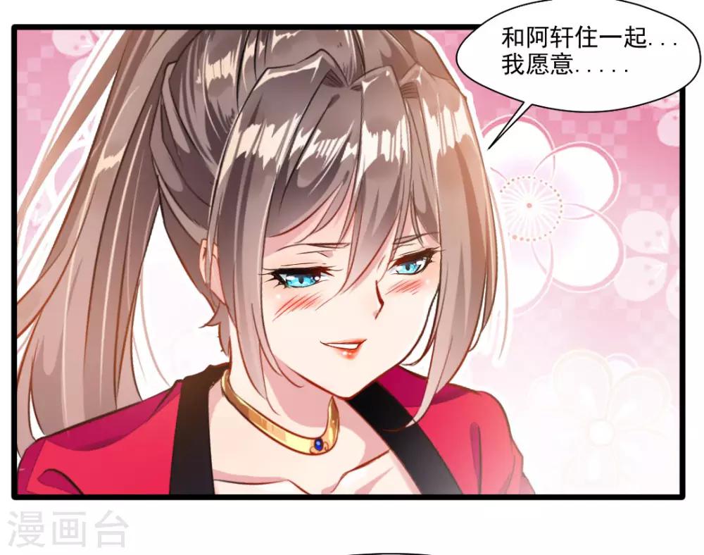 第27话 只有一张床11