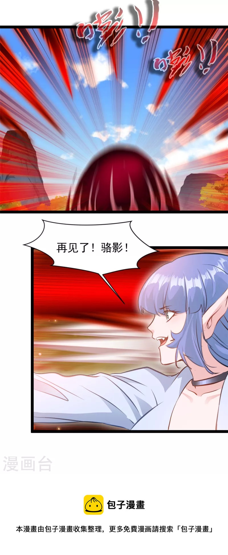 第161话 再见了14