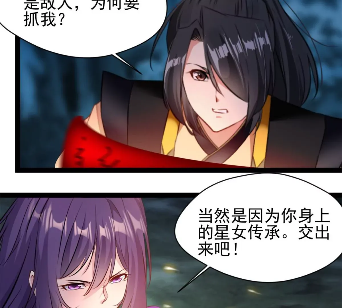 第203话 半个时辰16