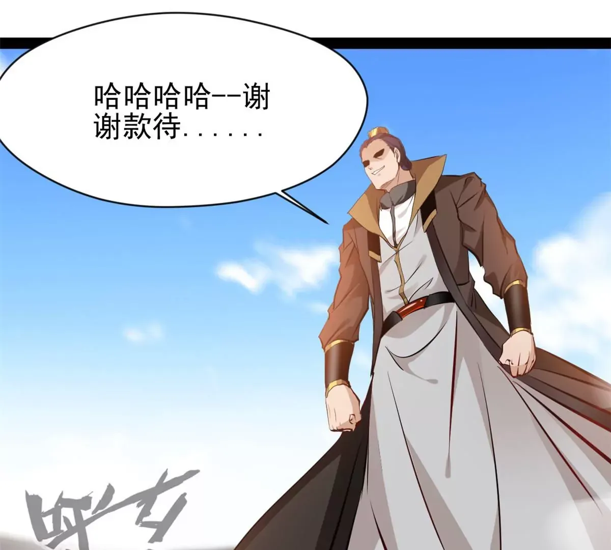 第174话 要让他们付出代价16