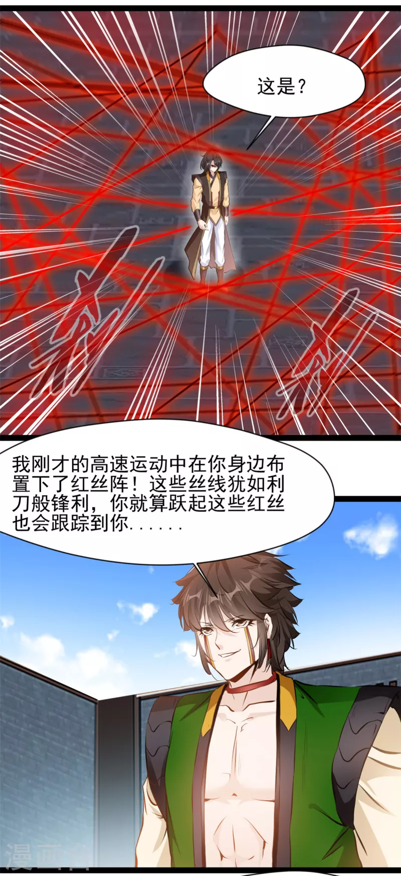 第154话 我会干掉他的1