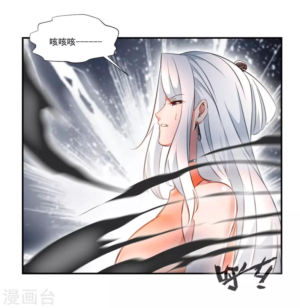 第68话 天禁战场5