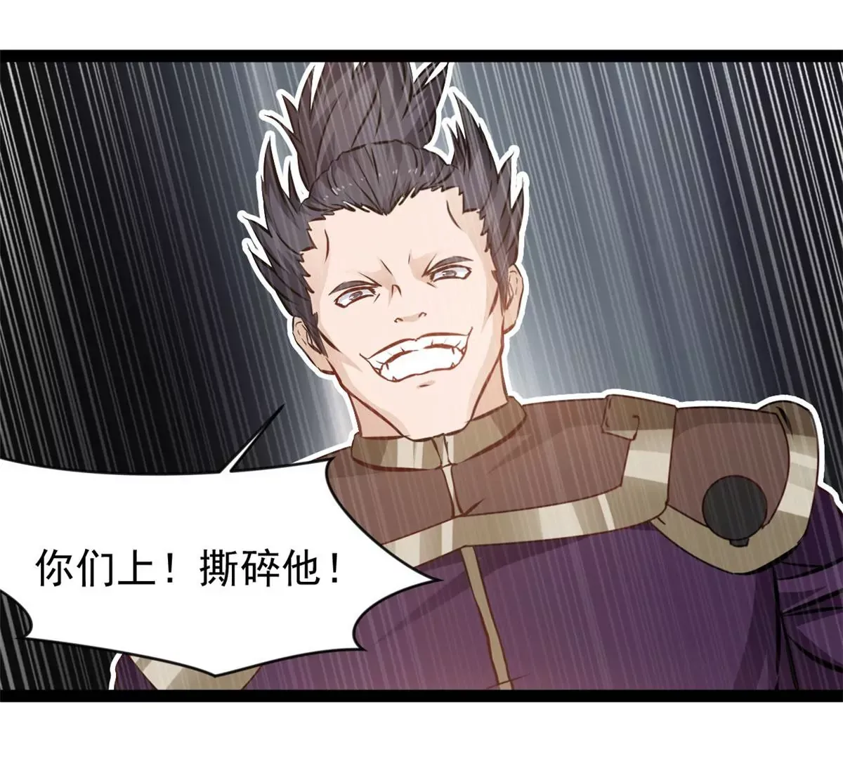 第190话 撕碎他！34