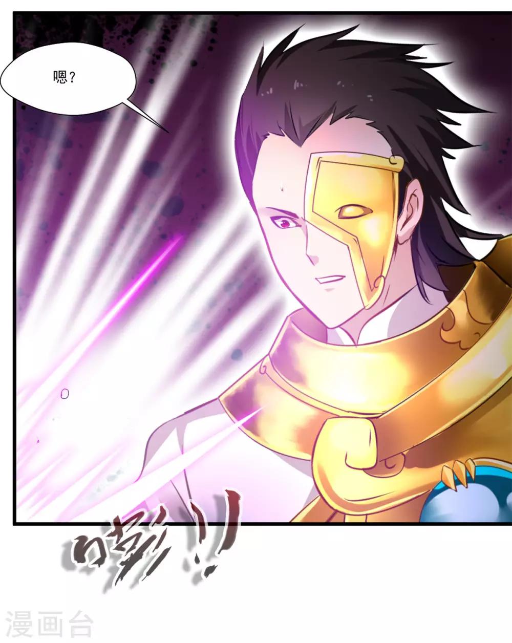 第80话 老娘砸死你！14