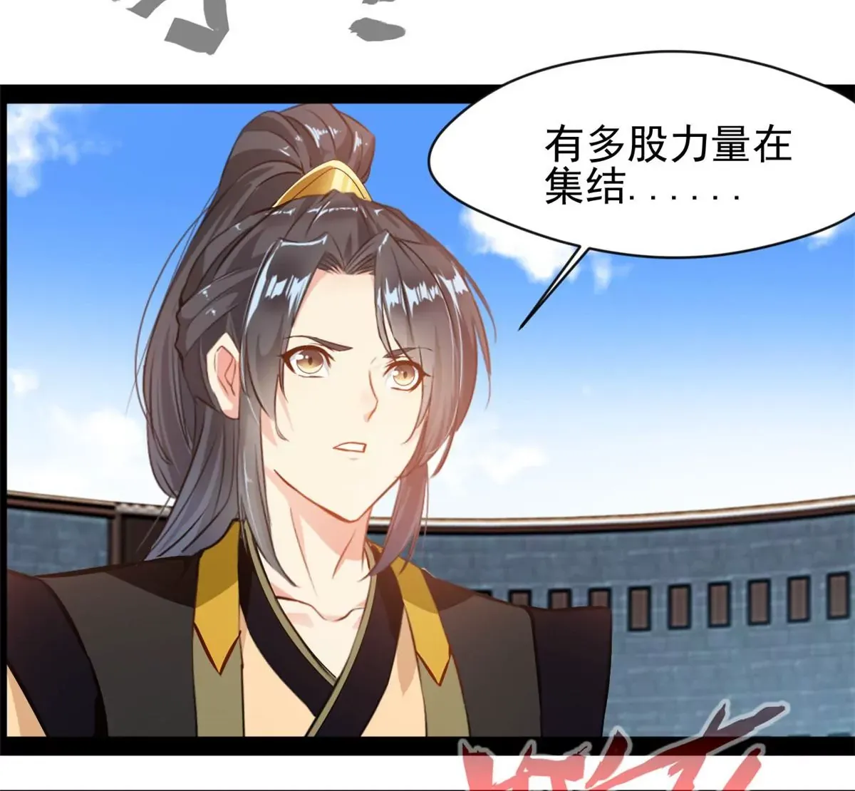第218话 不对劲3