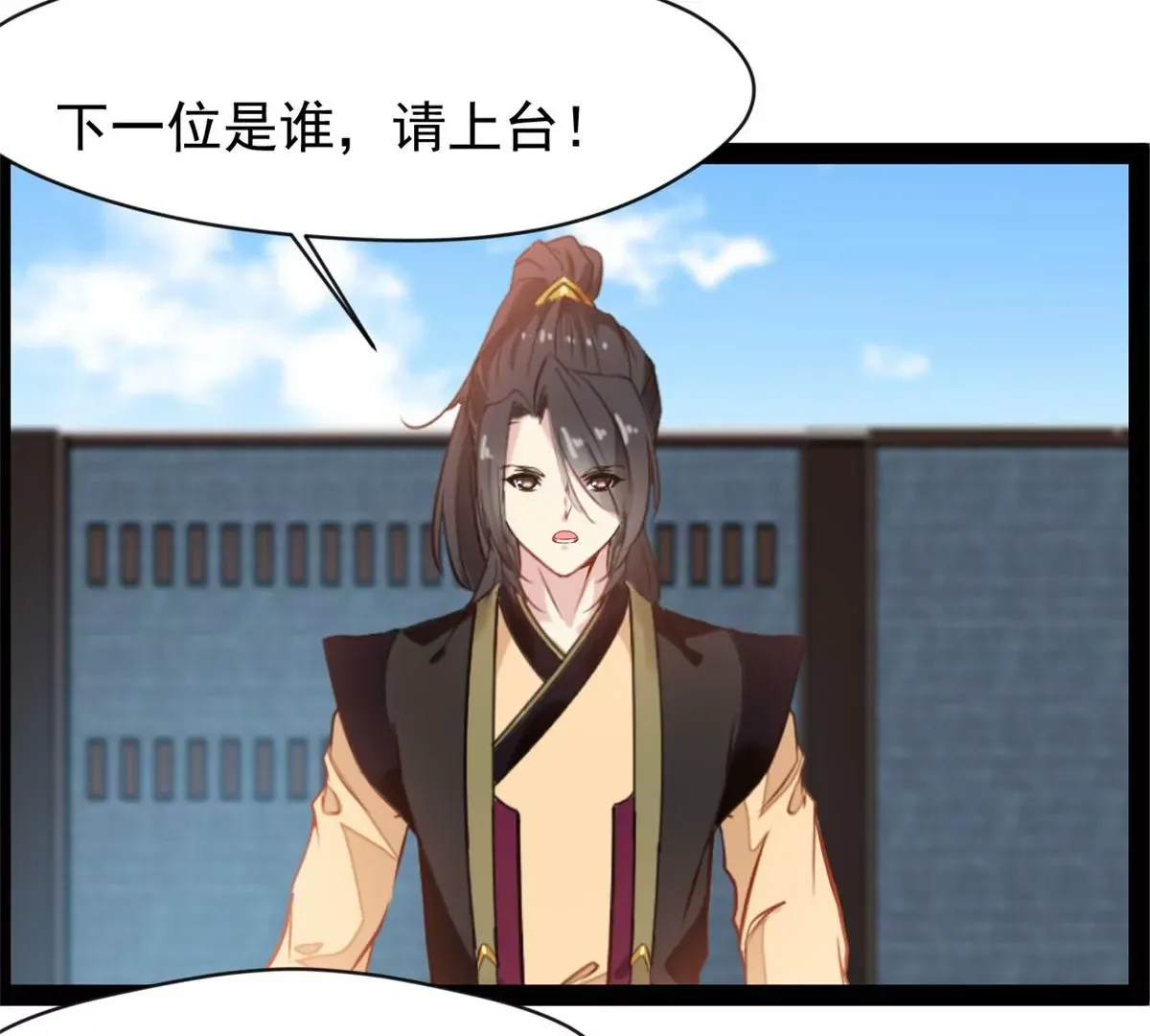第176话 不会放过你们的22