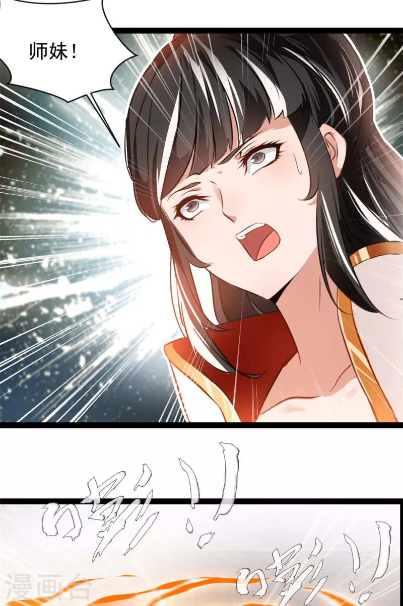 第124话院长被抓？5