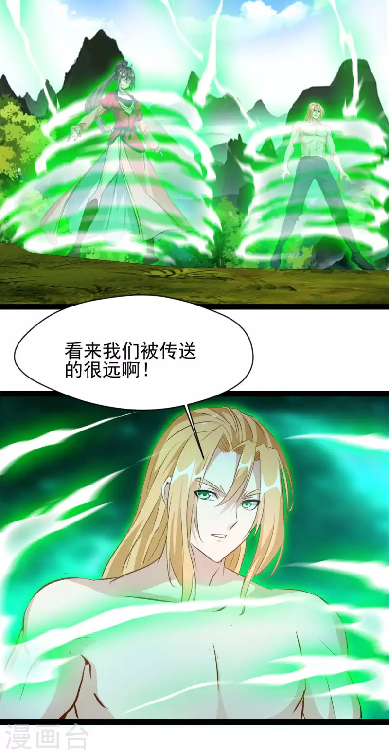 第124话院长被抓？16