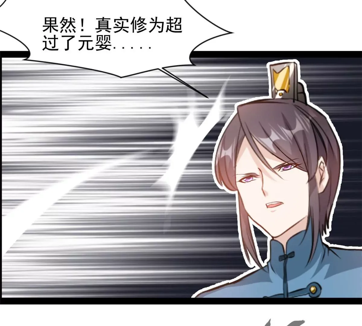 第182话 废话少说25
