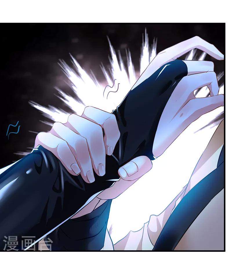 第7话 光翼展开！9