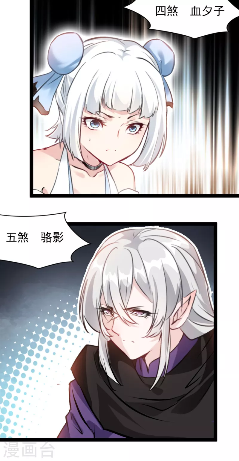 第130话叛逃3