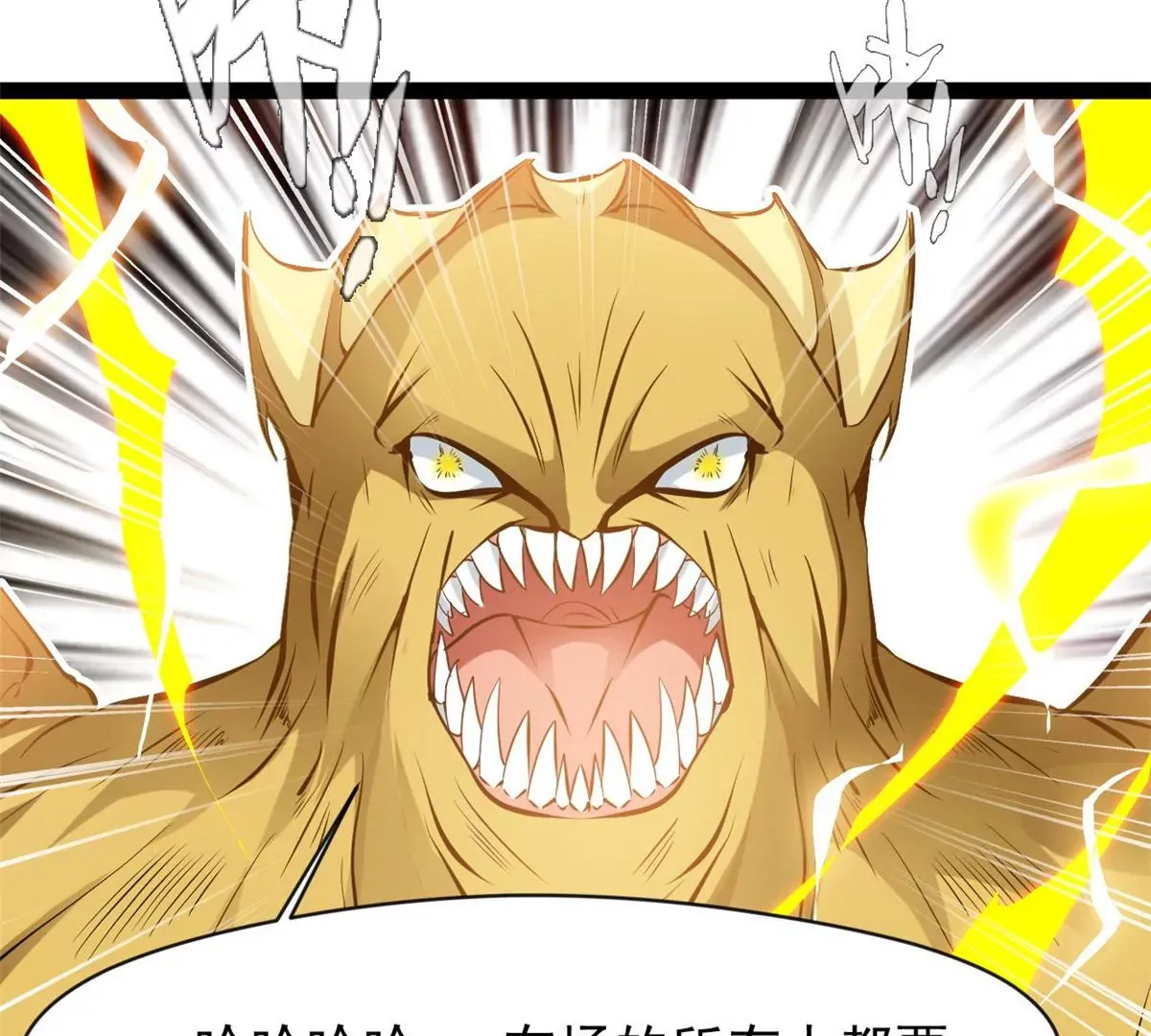 第195话 超度你6