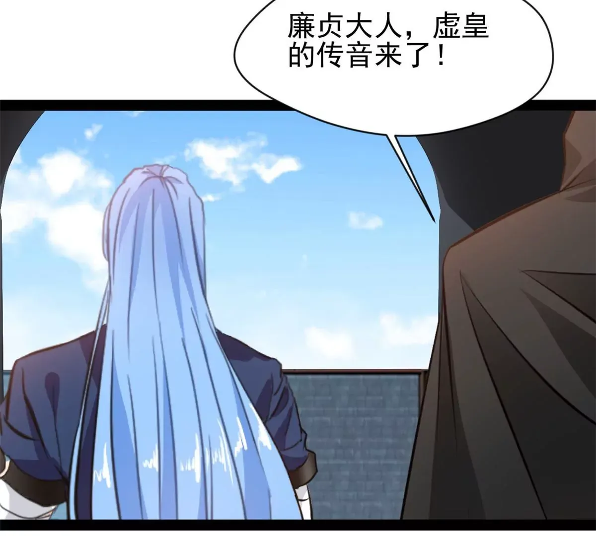第217话 有何指示34