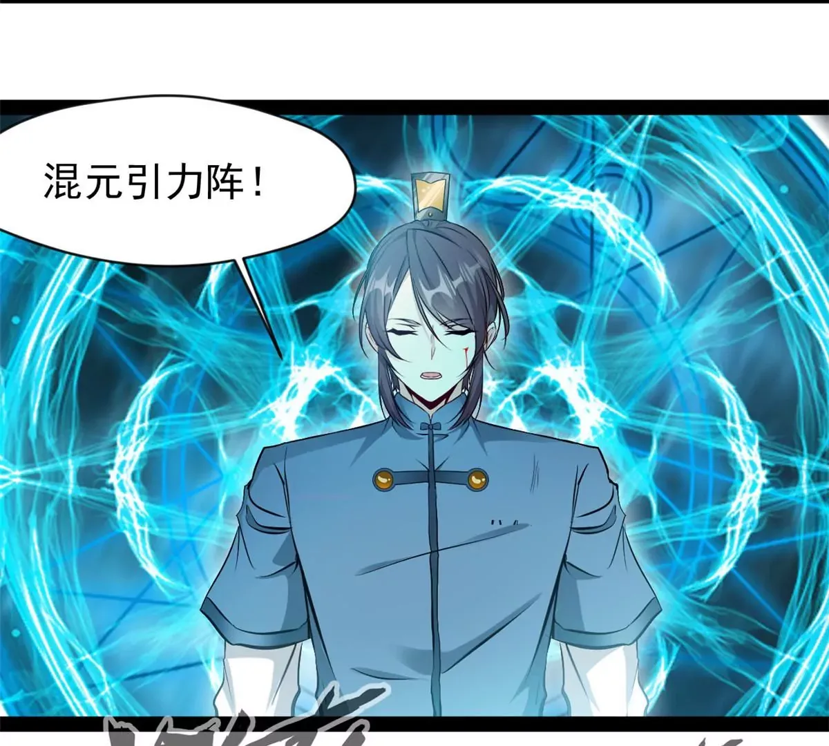 第181话 葬身烈焰中吧9