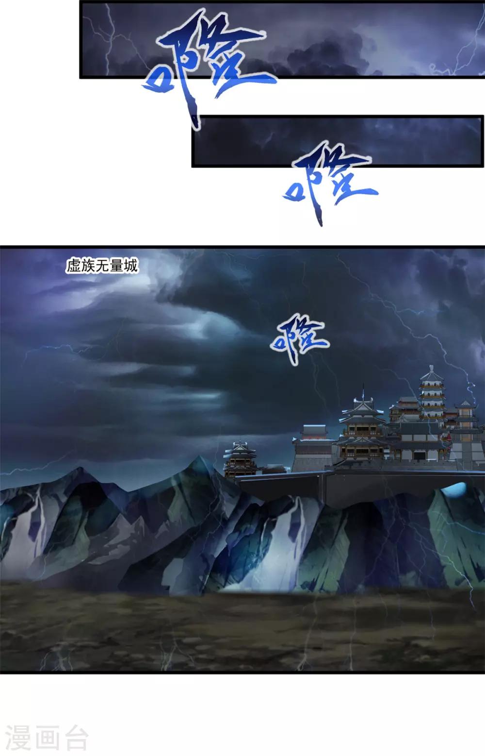 第103话 接收传承15