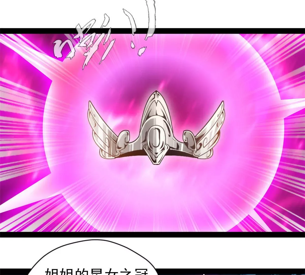 第208话 不可原谅5