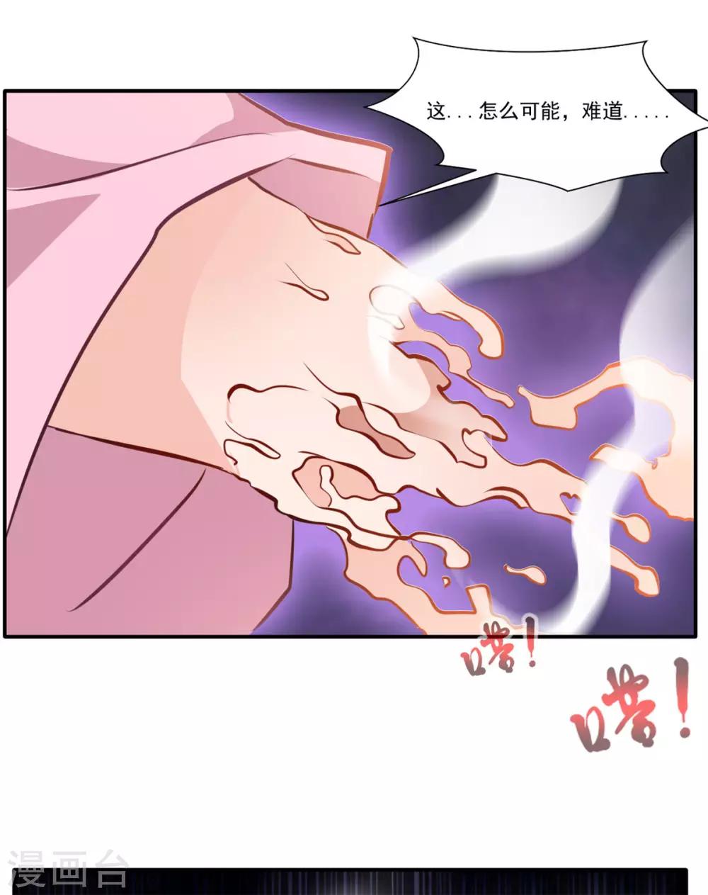 第51话 一招鲜吃遍天3