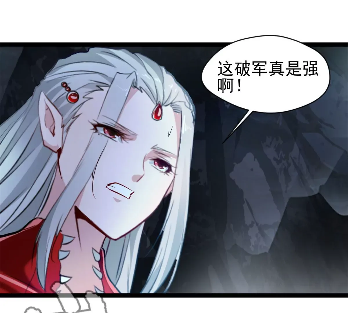 第172话 他也配当虚皇？7
