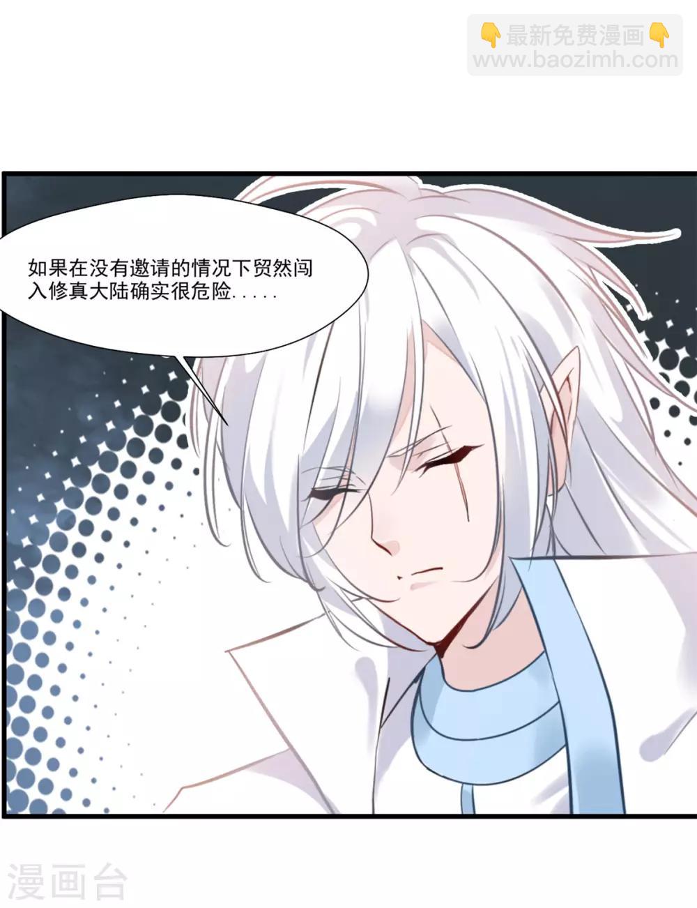 第104话 放心交给我22