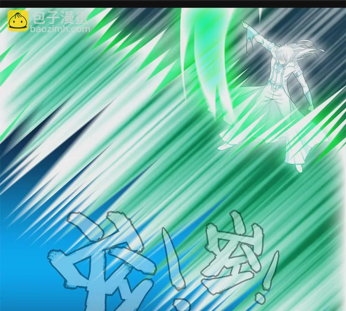 第219话 全力一击31