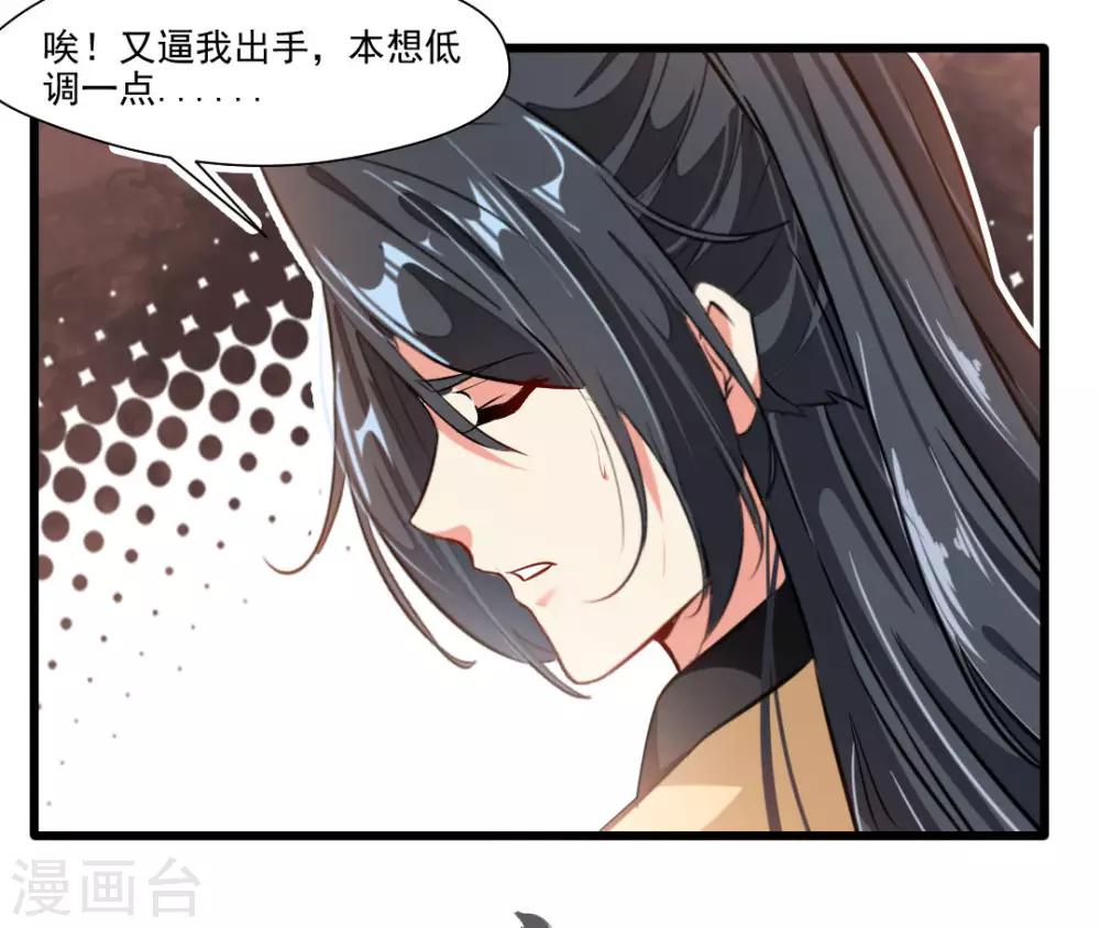第25话 秘技 反复横跳12