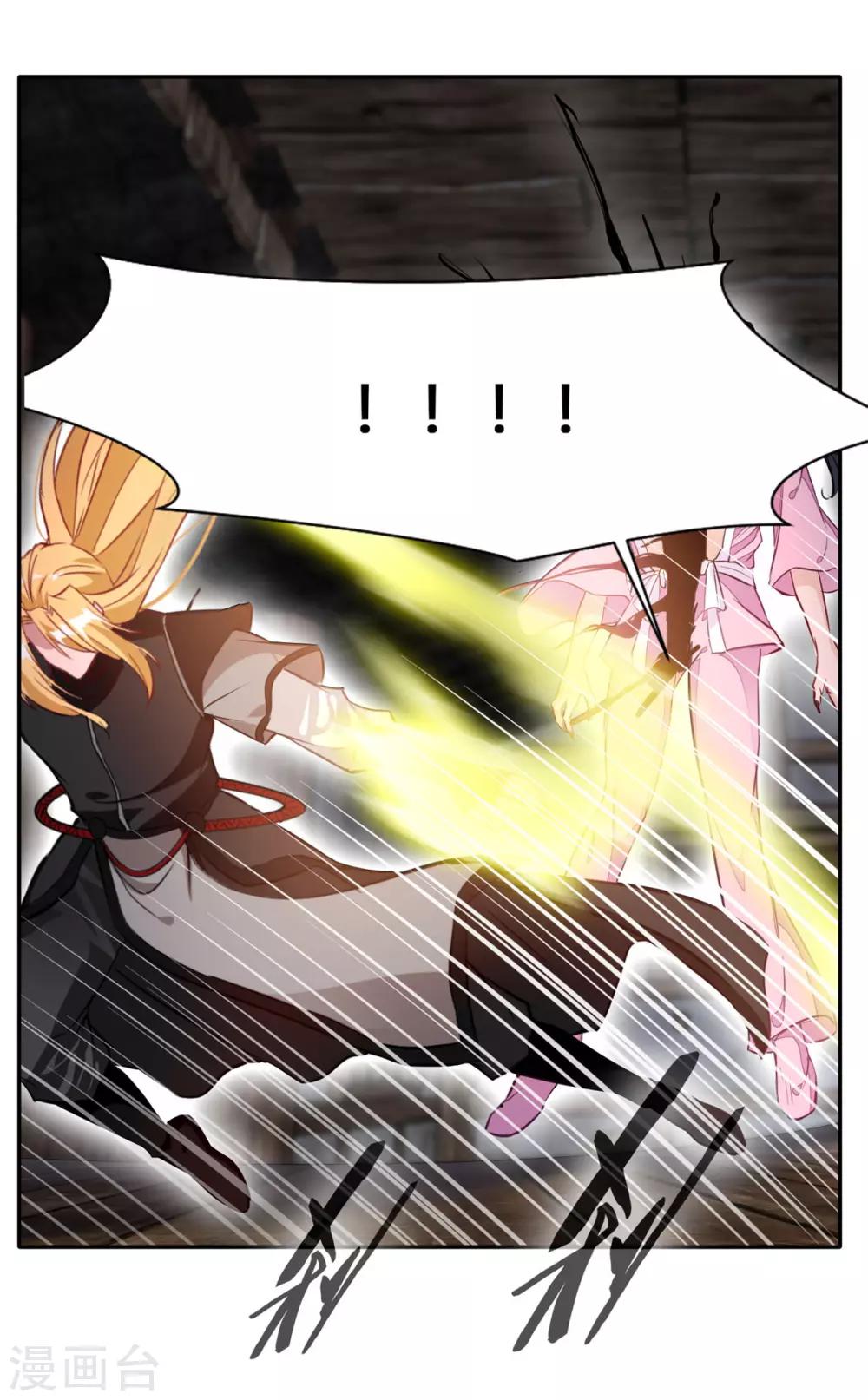 第46话 天绝杀手21