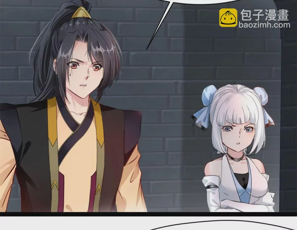 第189话 你认识他们？23