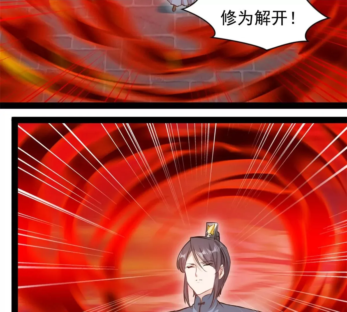 第217话 有何指示1