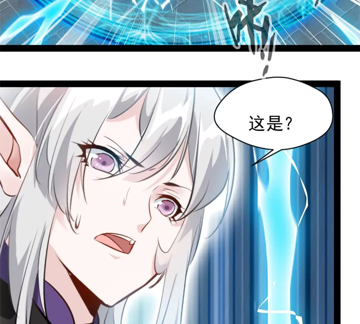第212话 万雷阵27