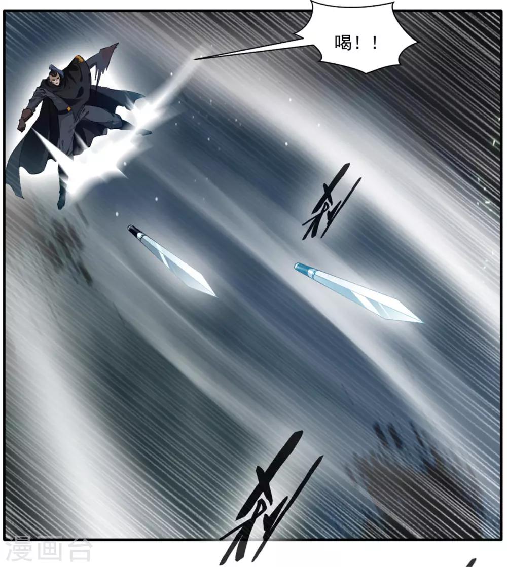 第37话 天谴之子2