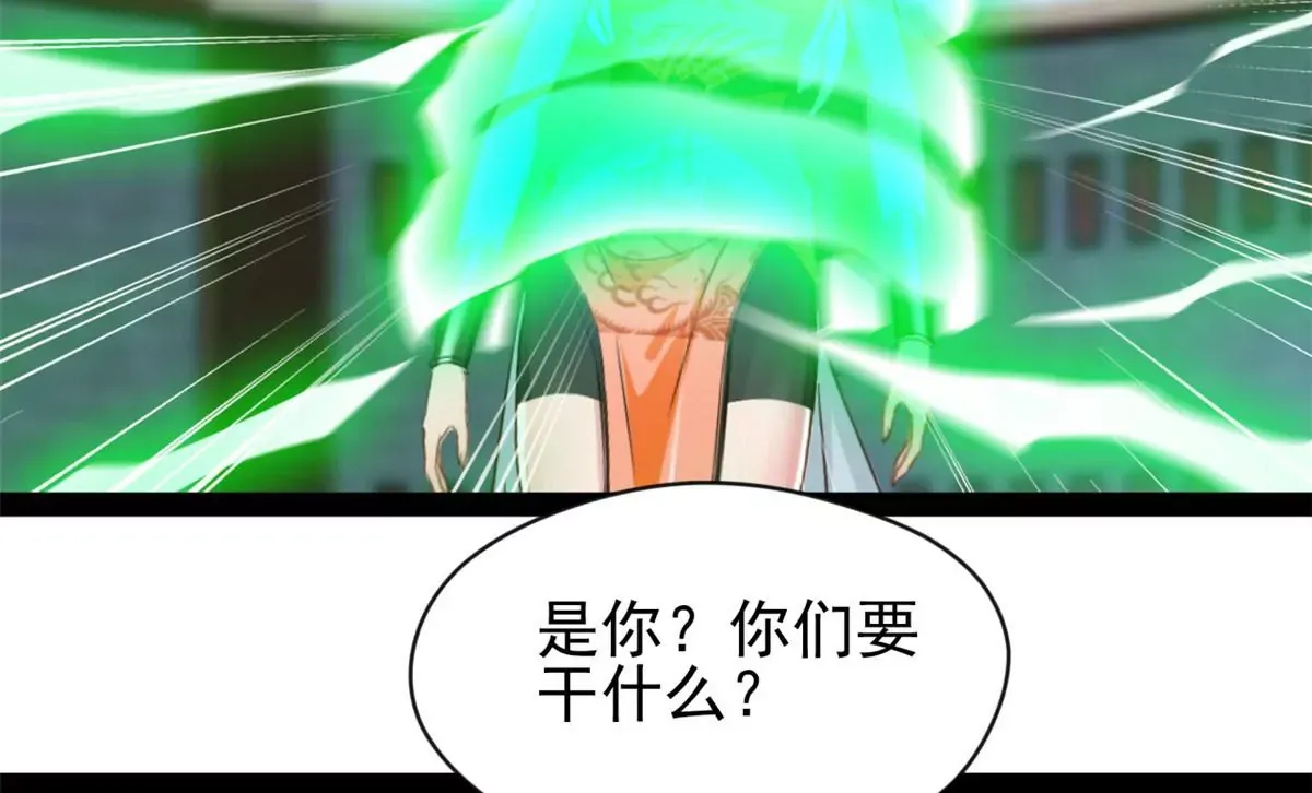 第218话 不对劲15