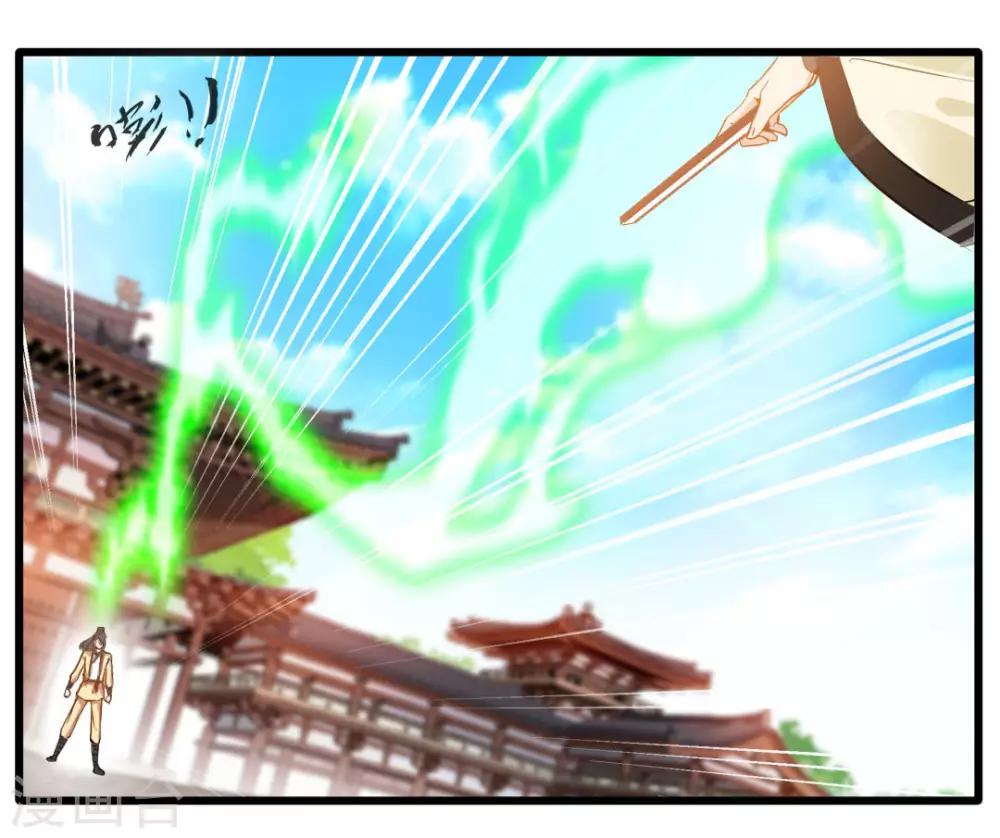 第25话 秘技 反复横跳19