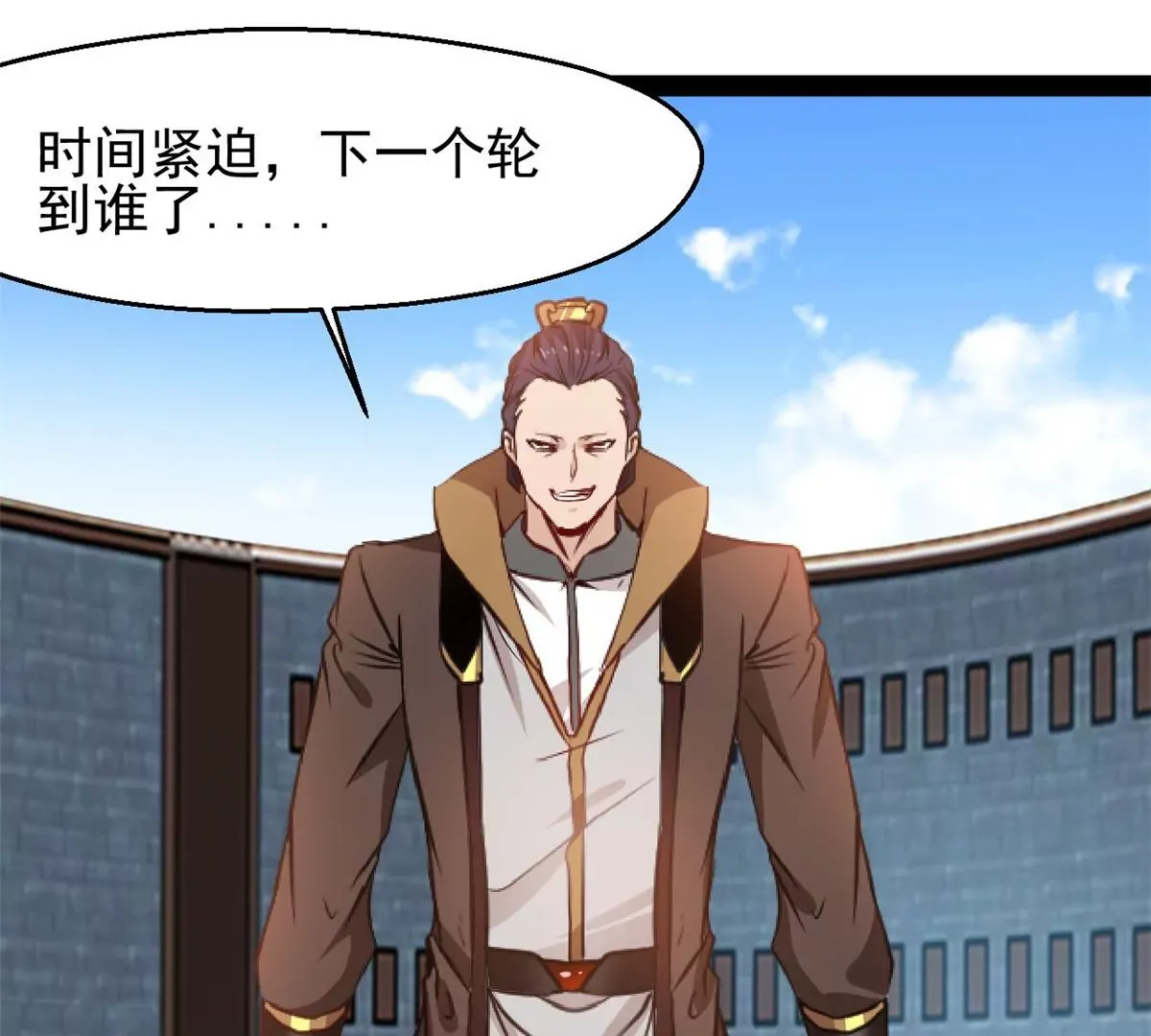 第174话 要让他们付出代价27