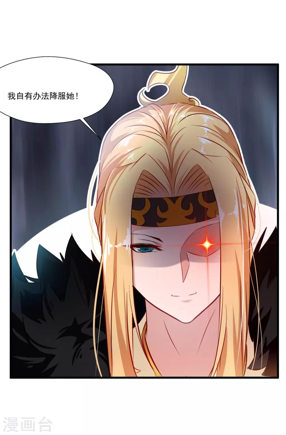 第68话 天禁战场10