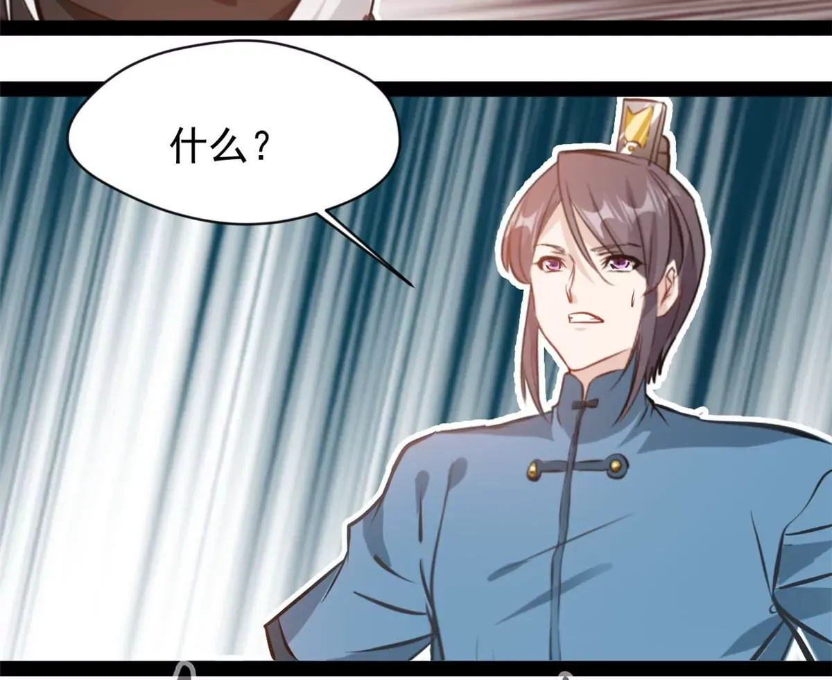第216话 我等你好久了16