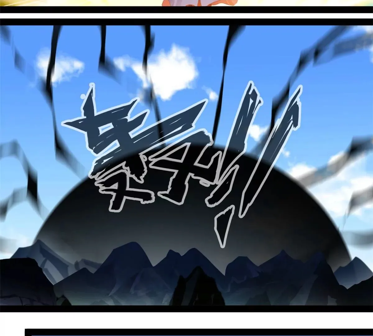 第216话 我等你好久了1