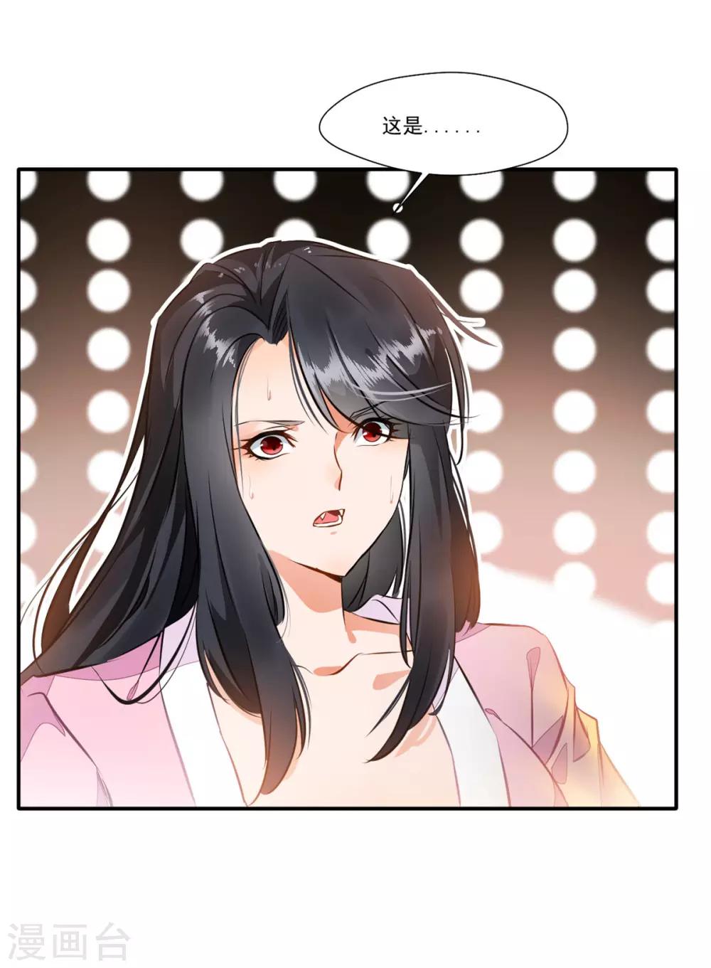 第53话 再现蛮神体19